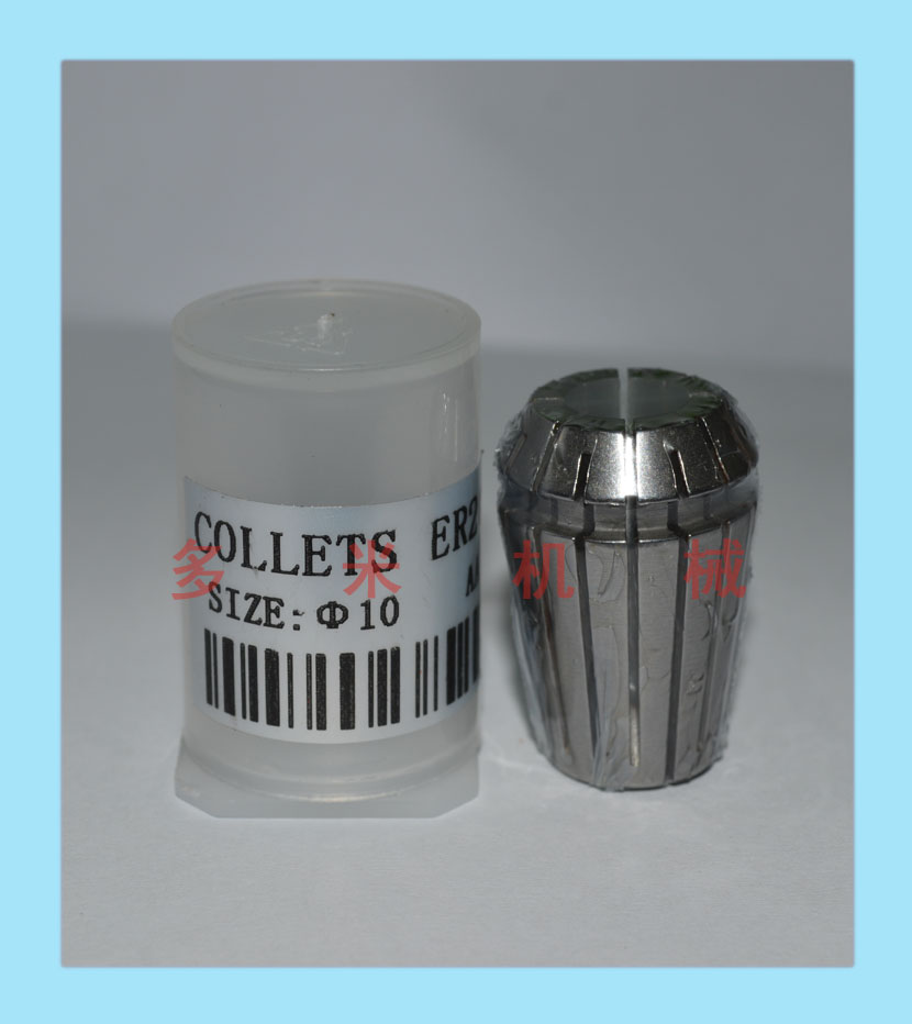 鉆床雕刻機(jī)芯夾頭,CNC彈性嗦嘴規(guī)格可選