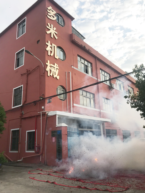 多米鉆孔機(jī):開工大吉!2019,我們都是追夢人!